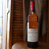 etiquette en cuir sur bouteille de vin, gravé à chaud avec dorure, la cuvée des amoureux